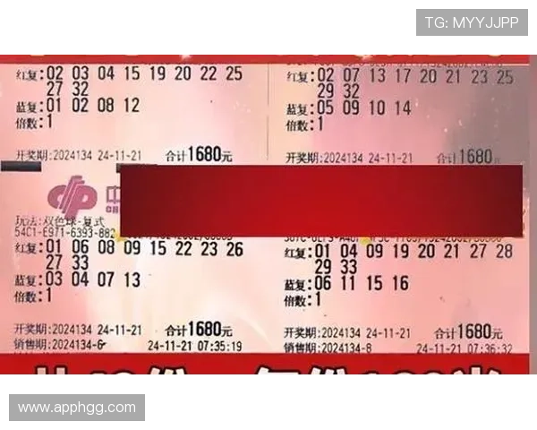 第134期开奖结果揭晓，幸运号码震撼公布